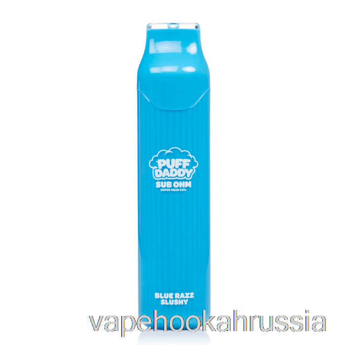 Vape Russia Puff Daddy 6000 одноразовый Blue Razz Slushy
